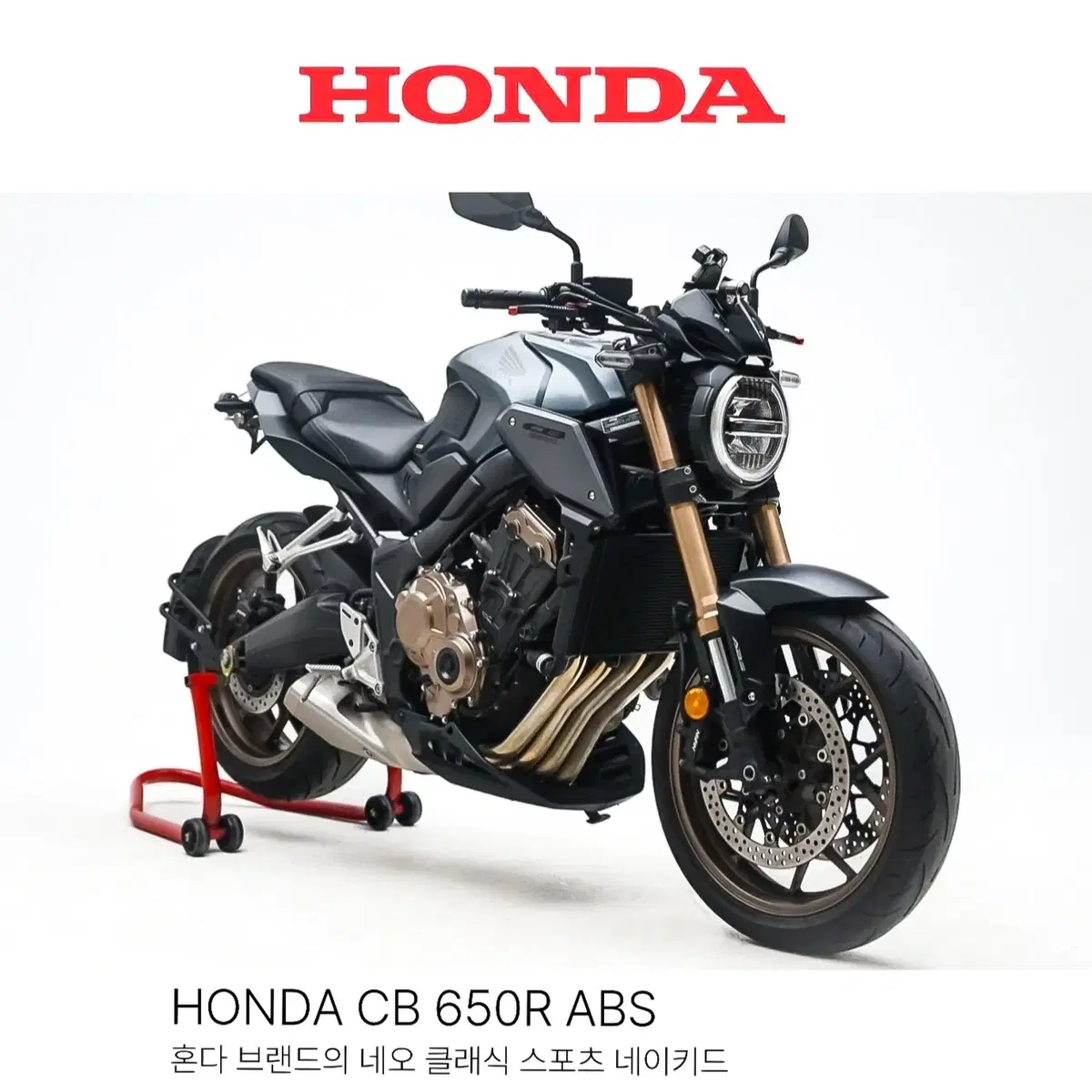 [HONDA] CB650R ABS,네오클래식네이키드,오토바이부산